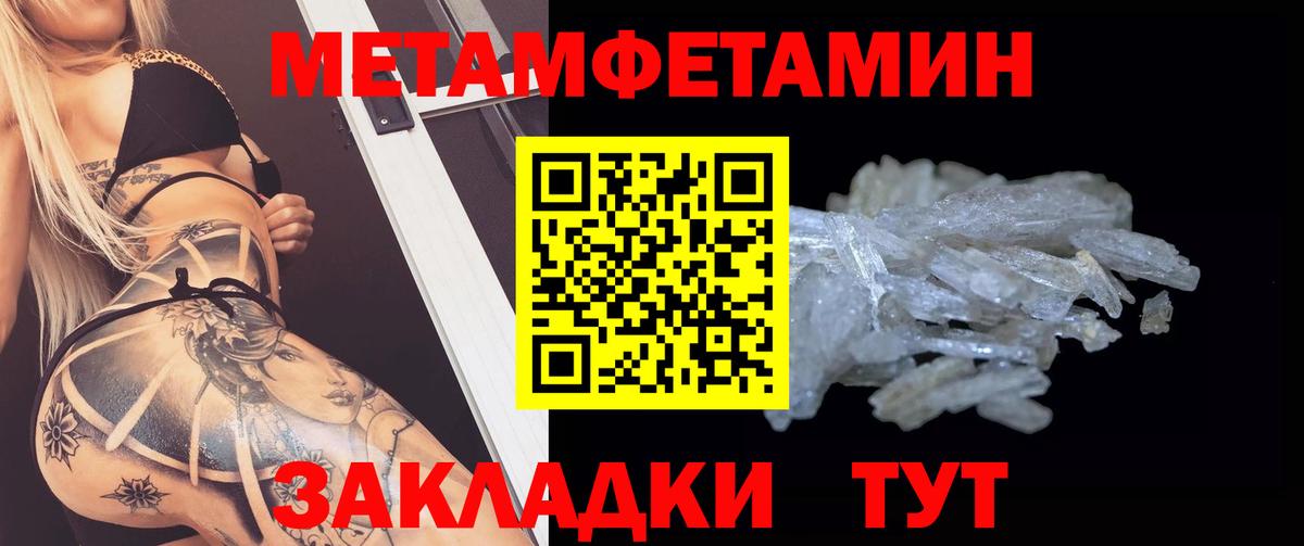 АМФ Розовый  АМФЕТАМИН  Петропавловск-Камчатский  Вход с VPN 