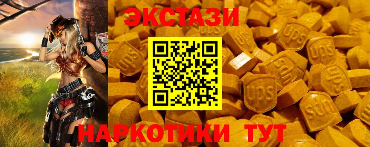 NBOMe  COCAIN  МДМА  Конопля  Метадон  Петропавловск-Камчатский  Вход с VPN  Меф МЯУ МЯУ кристаллы  ЭКСТАЗИ 