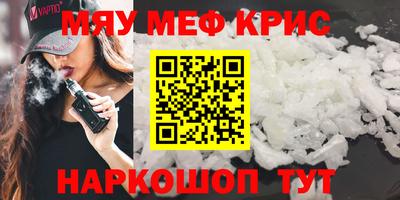 МДМА Будённовск