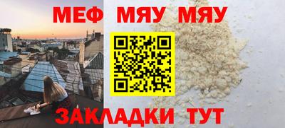 МДМА Будённовск