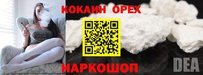 МДМА Будённовск
