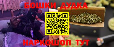 spice Бугуруслан