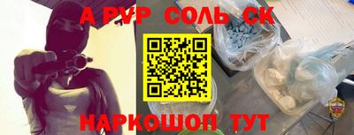spice Бугуруслан