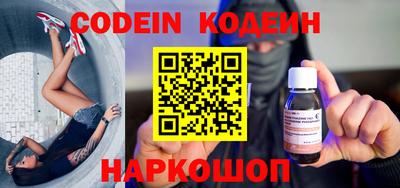 spice Бугуруслан