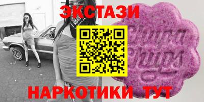 MDMA Бузулук