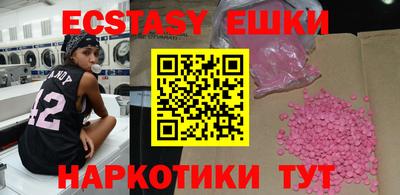 MDMA Бузулук