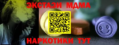 МДМА Будённовск