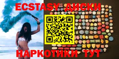 MDMA Бузулук