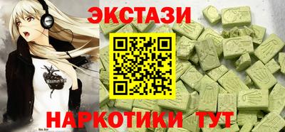 spice Бугуруслан