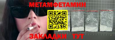 MDMA Бузулук