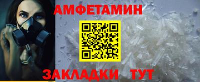 spice Бугуруслан