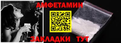 spice Бугуруслан