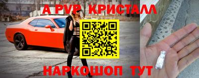МДМА Будённовск