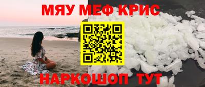 spice Бугуруслан