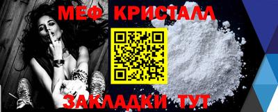 МДМА Будённовск