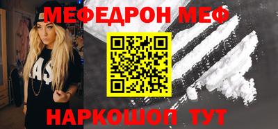 МДМА Будённовск