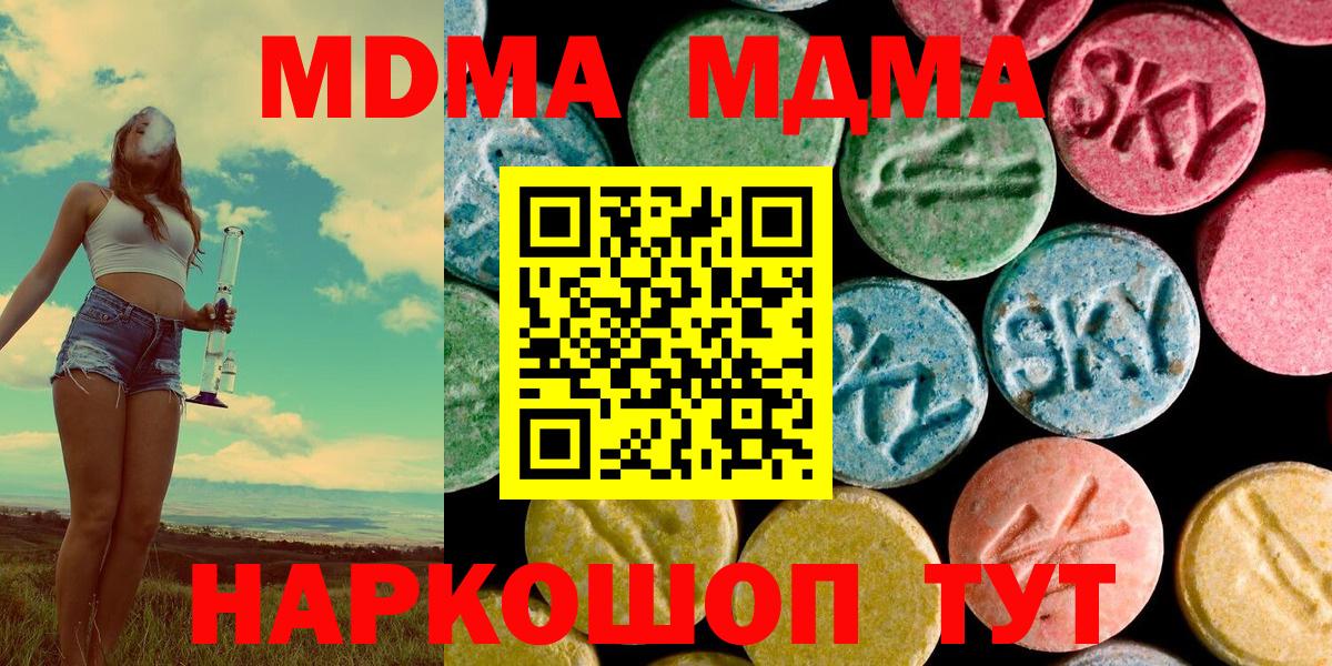 MDMA VHQ Петропавловск-Камчатский