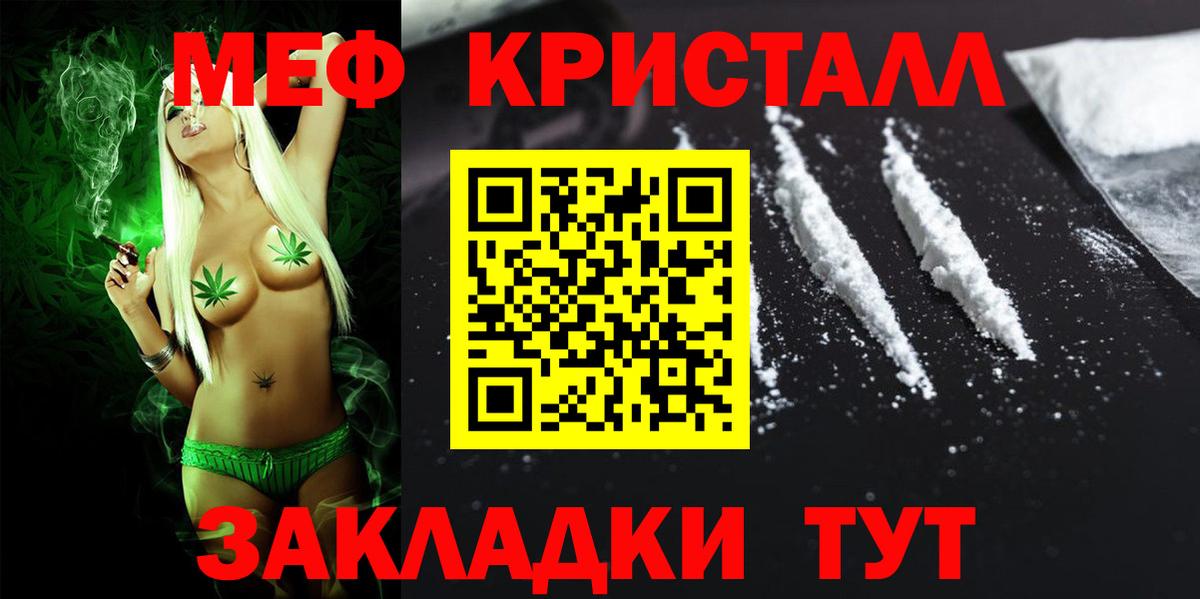 Меф  МЕФ  Петропавловск-Камчатский  МЕФ 4 MMC  Вход с VPN 