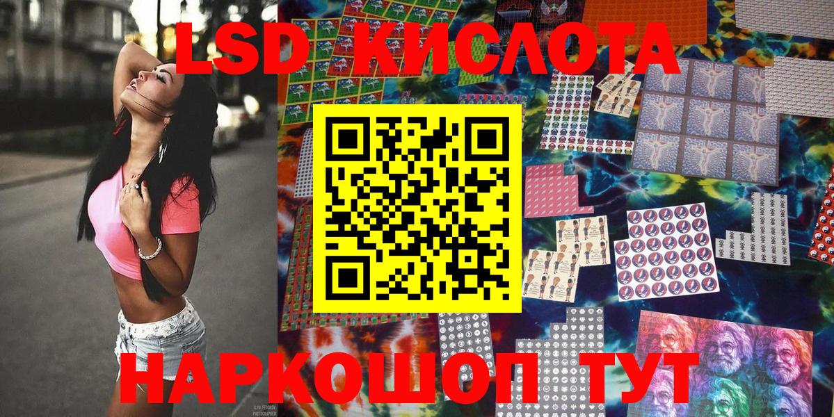 Марки NBOMe 1,8мг  Марки NBOMe 1,8мг  Петропавловск-Камчатский  Вход с VPN 