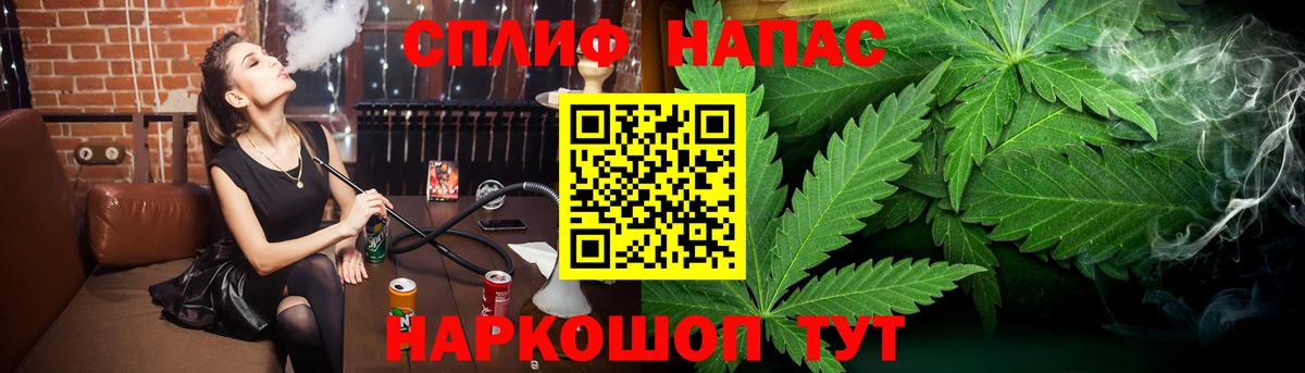 Шишки марихуана тримм Петропавловск-Камчатский